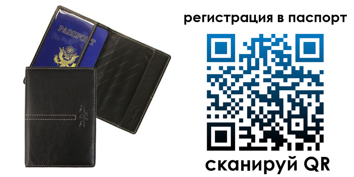 где прописаться в Трёхгорном