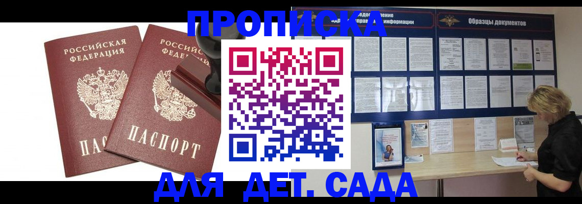 временная регистрация госуслуги в Трёхгорном