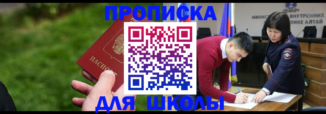 регистрация в Трёхгорном